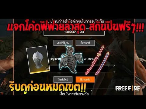 ฟีฟายแอดวานซ์