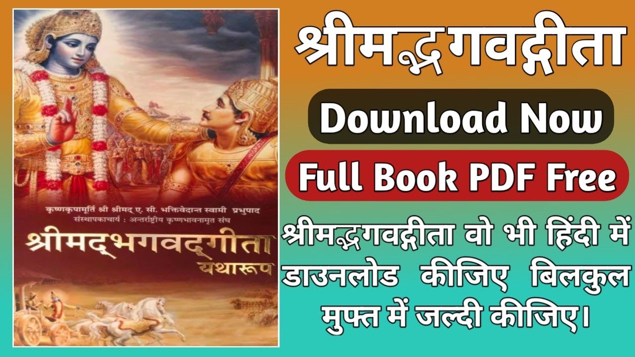 Watch video Bhagwat Geeta Book PDF | Download Free In Hindi Language | Bhagwat Gita | Bhagwat Geeta Book PDF Now Bhagwat Geeta Book PDF | Download Free In Hindi Language | Bhagwat Gita | Bhagwat Geeta Book PDF
