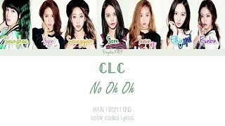 CLC (씨엘씨) - No oh oh (아니야) (Han | Rom | Eng Color Coded Lyrics)