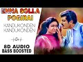 Enna Solla Pogirai ❤️ 8D Song 🎧 | Bass Boosted🔥| A R Rahman | Shankar mahadevan | Ajith