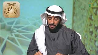 صورة برنامج (فتاوى) (204) لمعالي الشيخ صالح الفوزان بتاريخ [1441-04-29] - كبار العلماء