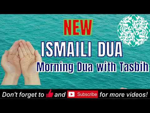 Ismaili New Dua Morning, Ismaili New Tasbih Morning , Hanspuri Nagri #ismail #newdua #tasbih