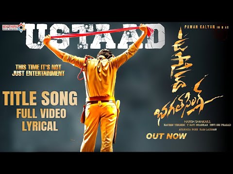 Ustaad Title Song Lyrical Video | Pawan Kalyan | Harish Shankar | Fan Made | EN Music