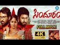 Sindhooram 2023 Full HD Latest Telugu Movie SivaBalaji Dharma Brigida Saga IDream Amaravati