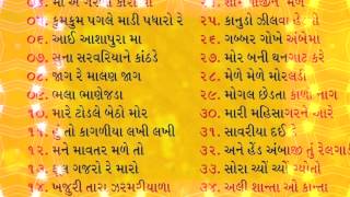 Download lagu YOUTUBE Hungama Digital Hal Khelaiya Hal Gujarati... mp3