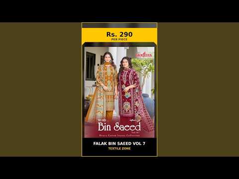 Falak Bin Saeed Vol 7 – product video thumbnail
