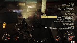 フォールアウト76 久しぶりにプレイ！協力者求む！