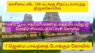 Temple video