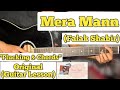 Mera Mann (Cover)- Falak Shabir | Guitar Lesson | Plucking & Chords |