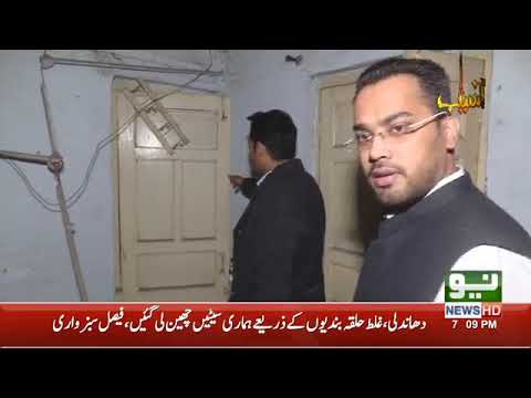 Ouija Board - The House Of Jinnaat | Guest :- Dr. Farrukh Shah