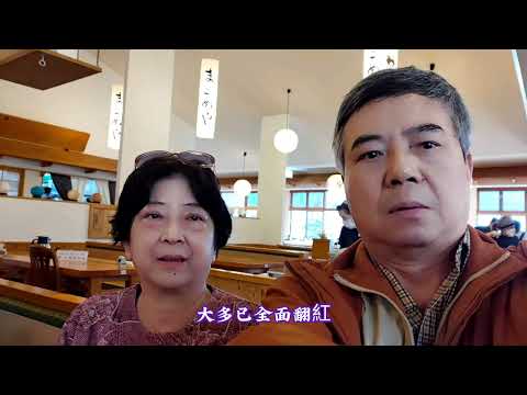 Prêmio Japão Hokuriku Kaede Yoto Snow Journey (Volume 2) “Magome-juku Yo Kamikochi Part” 2023/11/12