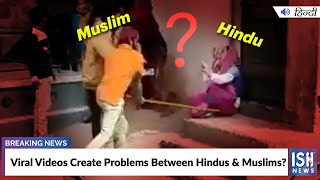 Viral Videos Create Problems Between Hindus & Muslims?