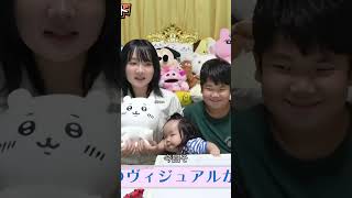 渋谷モニーのツイステッドワンダーランドポップアップショップに行けなかった話と通販での購入計画 #shorts #切り抜き #ひめちゃんとおうくん