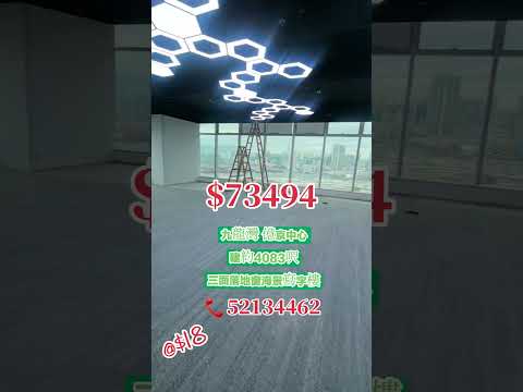 Billion Centre Youtube Video