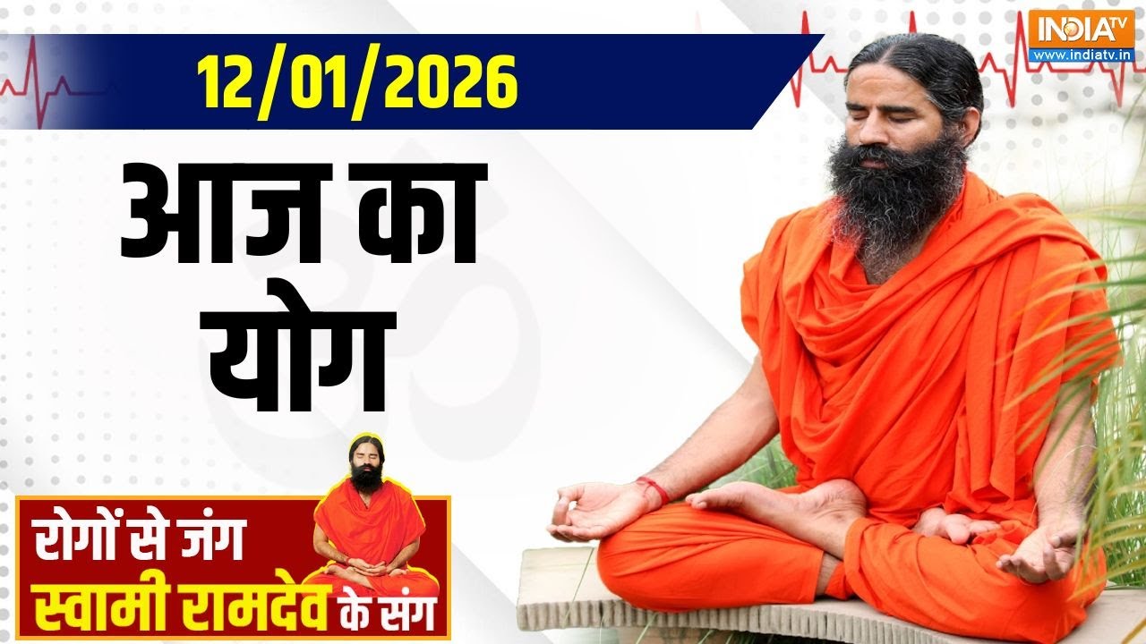 Yoga With Swami Ramdev: टैटू बनवाना क्यों बन सकता है खतरनाक ? | Tattoo | Liver Pro