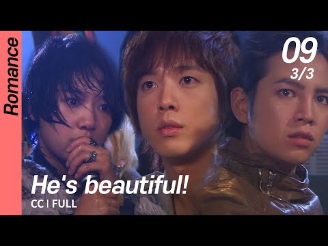 Download You Are Beautiful Drama Ep 9 3gp Mp4 Codedfilm Download You Are Beautiful Drama Ep 9 3gp Mp4 Codedfilm