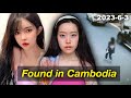 Korean Influencer Took Break From Social Media Found Murdered 2 Months Later
