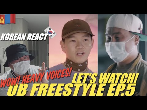 🇲🇳🇰🇷🔥Korean Hiphop Junkie react to UB FREESTYLE Ep-5 Gangaa x Pacrap (MGL/ENG SUB)