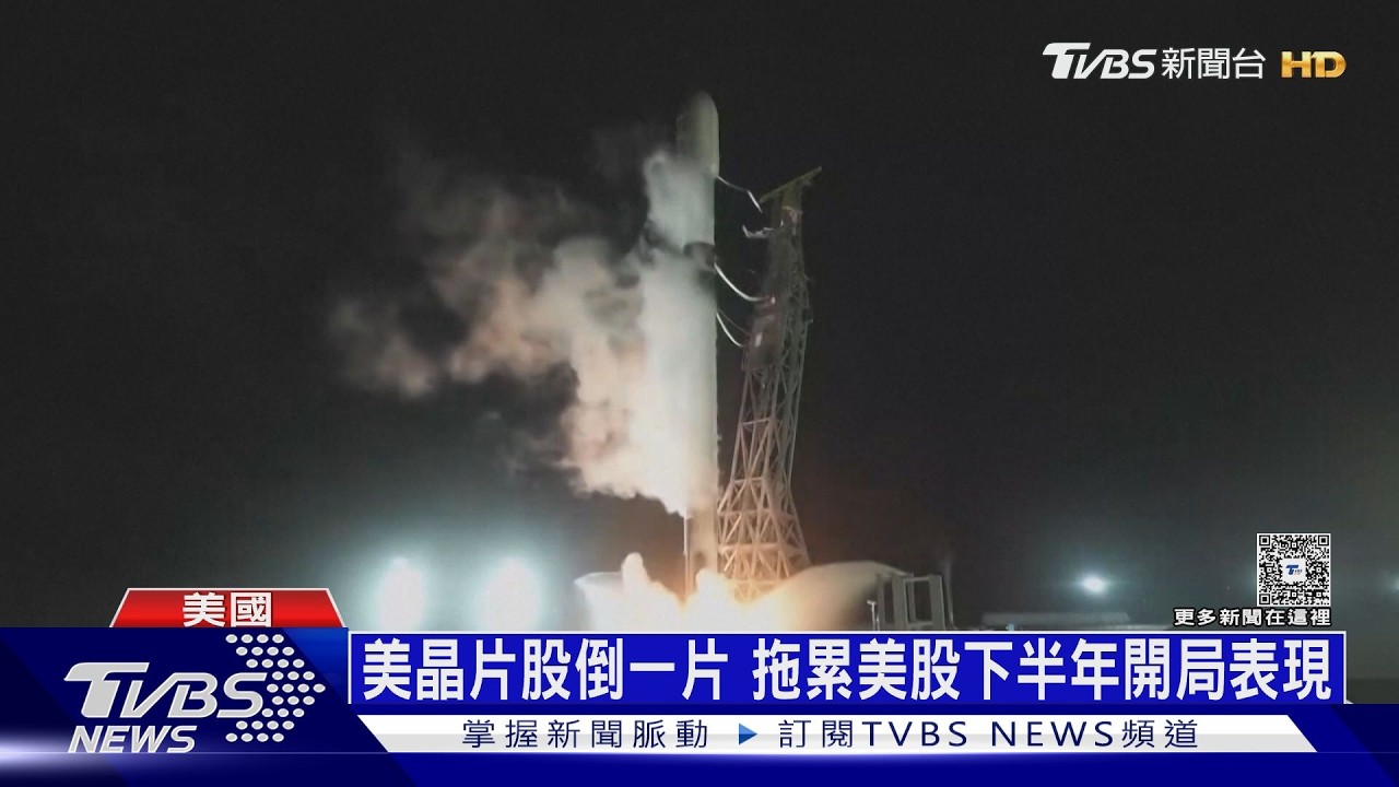 影音/瘋炒AI股! 投資人開3倍槓桿遭狙擊 韓股陷「超跌」危機