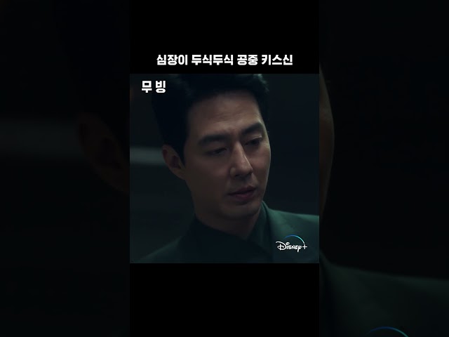 레전드 공중 키스신ㅣ[무빙]ㅣ디즈니+ > 드라마 다시보기 | 티비나무 다시보기” style=”width:100%” title=”레전드 공중 키스신ㅣ[무빙]ㅣ디즈니+ > 드라마 다시보기 | 티비나무 다시보기” loading=”lazy”><figcaption>레전드 공중 키스신ㅣ[무빙]ㅣ디즈니+ > 드라마 다시보기 | 티비나무 다시보기</figcaption></figure>
<figure><img decoding=