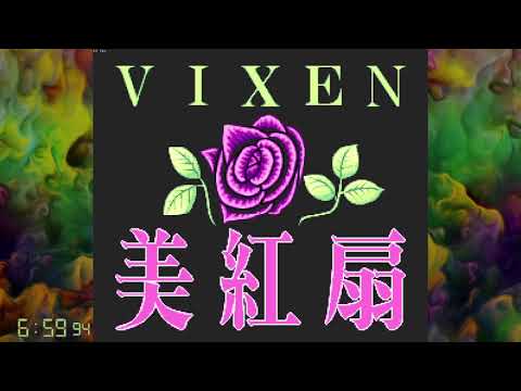 ane-san speedrun in 15:57 [obsolete]