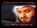 Download Surah Al Baqarah Mishary Al Afasi Mp3 Song