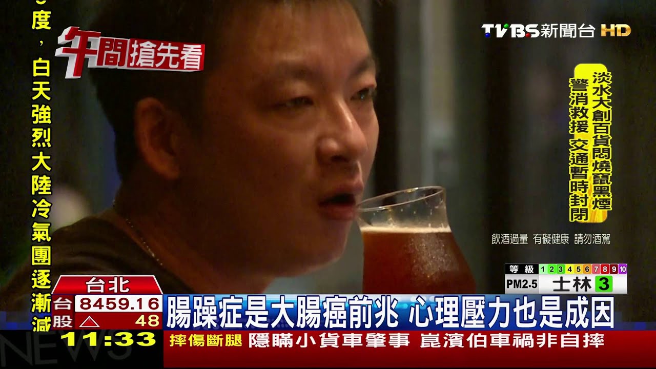 台醫師研究 酗酒者罹腸躁症風險高5倍