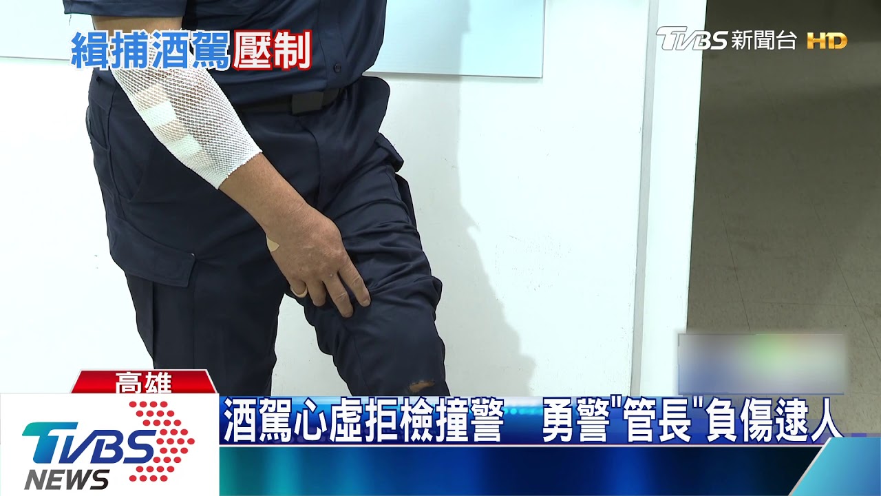 酒駕男拒檢狂飆 衝撞員警又害女騎士摔車