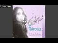 Wahdon By Fairuz | With English Subtitles