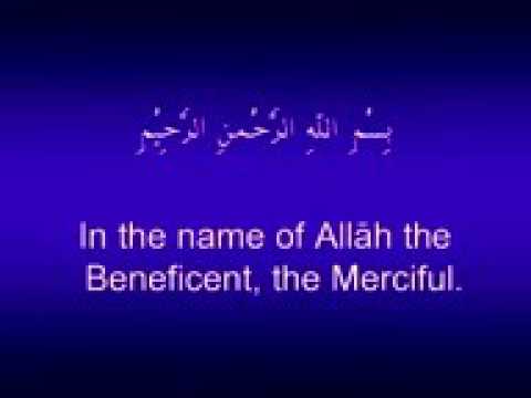 Ramadhan: Dua for the 30th day of the Month of Ramadhan. Abt 1 min