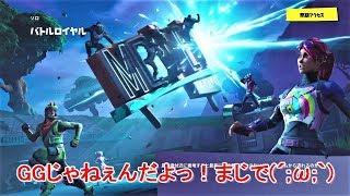 フォートナイト　きっとキル集😝　オマケが一番重要なんだで♡