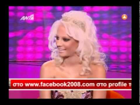 Alexandratou Julia New DVD / Feb.2011, Τζούλια Αλεξανδράτου