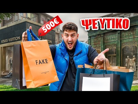 ΑΓΟΡΑΖΩ 500€ ΠΡΑΓΜΑΤΑ ΑΠΟ ΑΓΙΑ ΒΑΡΒΑΡΑ