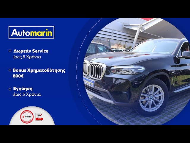Automarin - BMW X3 2.0 (2022)-preview