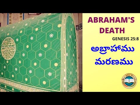 ABRAHAM'S DEATH.GENESIS 25:8