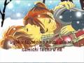Bokura ga ita- Futari no kisetsu ga lyrics 