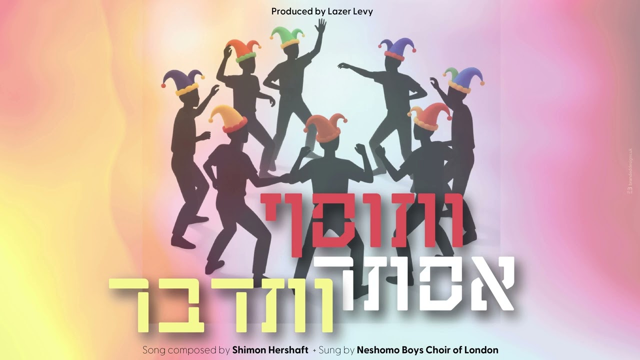 Vatosef - Produced by Lazer Levy