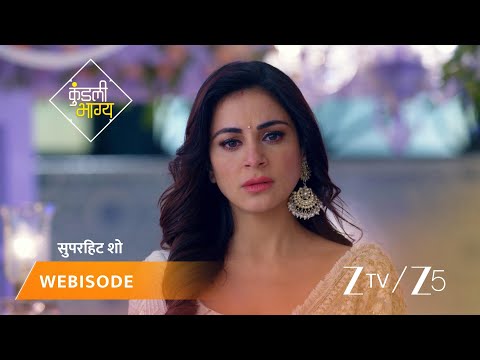 KUNDALI BHAGYA | Episode - 742 | Part 1 | Preeta Arora Luthra, Karan Luthra