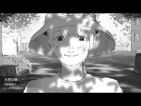 女子美術大学