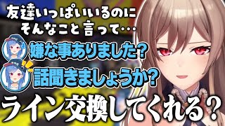 すかさず言質を取りに来るちょっと面倒臭いタイプのフレン【にじさんじ/フレン・E・ルスタリオ】