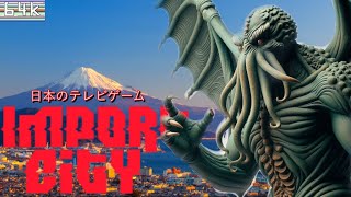 Import City #8 (Blue Chicago Blues & Prisoner of Ice/Sega Saturn)