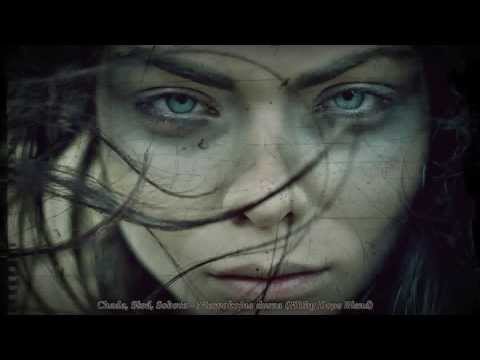 Chada, Słoń, Sobota - Niespokojna dusza (Filthy Dope Blend) [VIDEO] - Donatan "Równonoc"