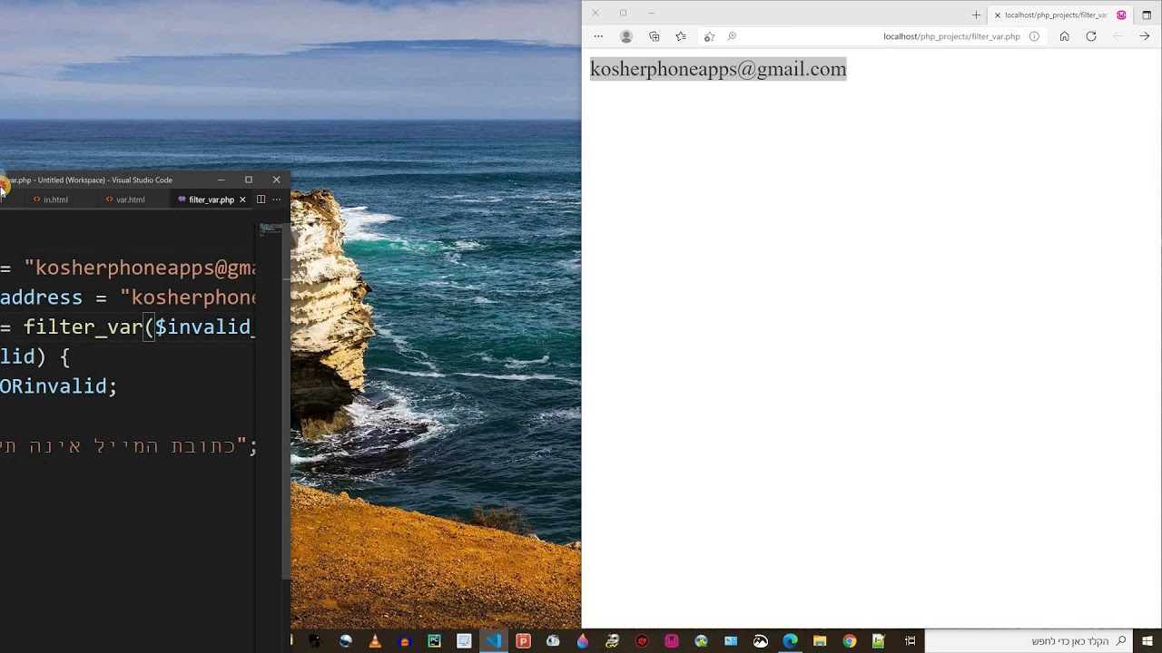 3.34 פילטרים מובנים ב PHP חלק א' thumbnail