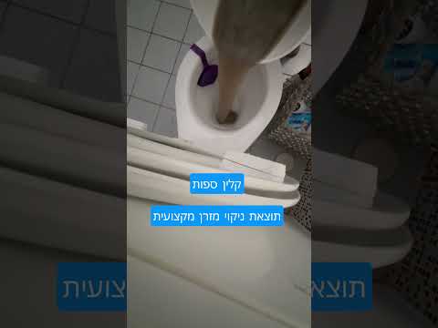 תוצאות ניקוי ספה ושטיח - ניקוי מקצועי לפני ואחרי