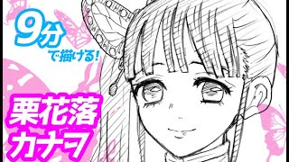 つ ゆり カナヲ イラスト Watch Hd Mp4 Videos Download Free つ ゆり カナヲ イラスト Watch Hd Mp4 Videos Download Free