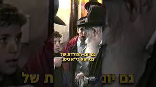 תראו איך המתוקים מאחלים לרבי יום הולדת שמח!