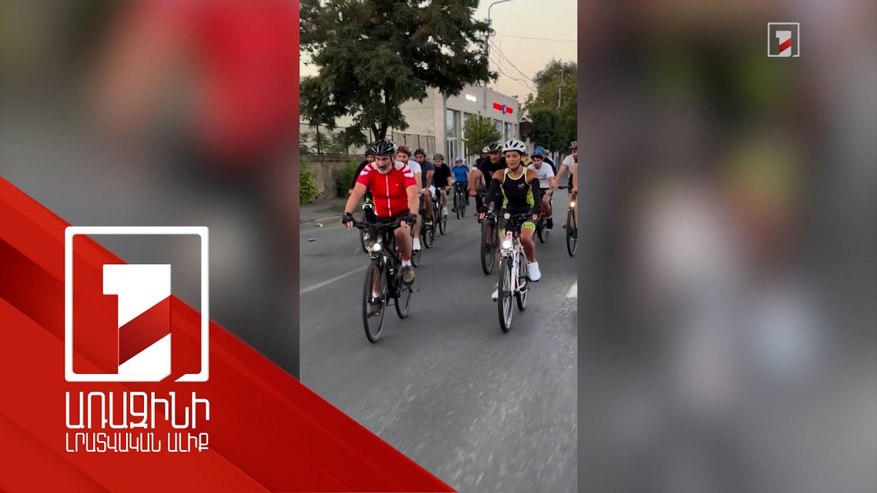 Աշխատանքային օրվա հիանալի մեկնարկ․ Նիկոլ Փաշինյանն ու Աննա Հակոբյանը հեծանվային զբոսանք են ունեցել քաղաքացիների հետ