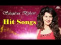 Sangeeta Bijlani Songs Bollywood Songs NH Bollywood Songs NH Hindi Songs