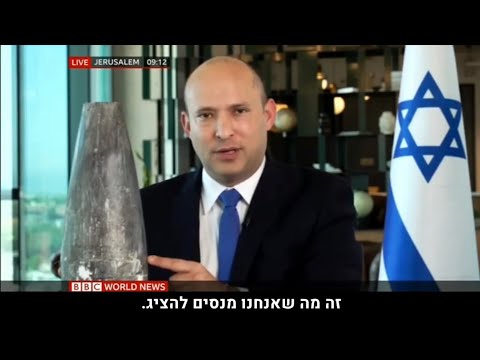 How Softly Would You React if This Hamas Rocket Hit Your Child’s Bedroom?