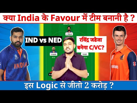 IND vs NED Dream11 Prediction | India vs Netherlands Pitch Report & Playing11 | IND vs NED Dream11
